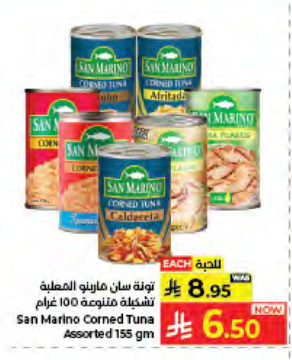 available at كبايان هايبرماركت in مملكة العربية السعودية, السعودية, سعودية - جدة