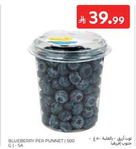 Blueberry BlueBerry available at Carrefour in KSA, Saudi Arabia, Saudi - Al Khobar