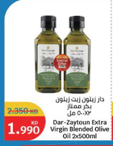 available at City Hypermarket in Kuwait - Jahra Governorate