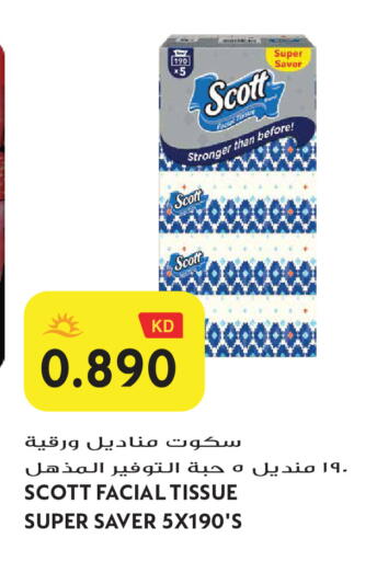 available at Grand Hyper in Kuwait - Jahra Governorate