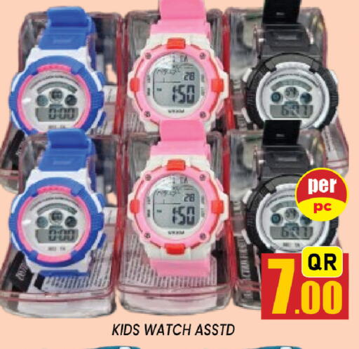 available at شوب اند سمايل هايبرماركت in قطر - الضعاين
