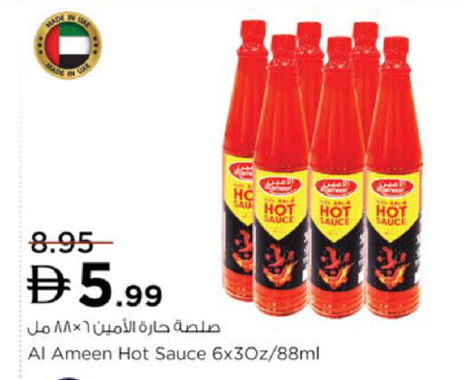 available at نستو هايبرماركت in الإمارات العربية المتحدة , الامارات - دبي