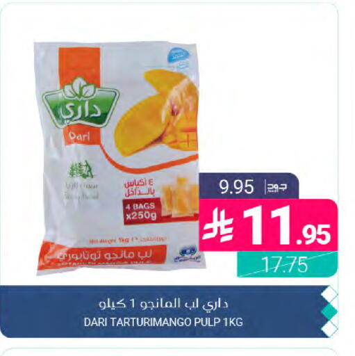 available at اسواق المنتزه in مملكة العربية السعودية, السعودية, سعودية - المنطقة الشرقية