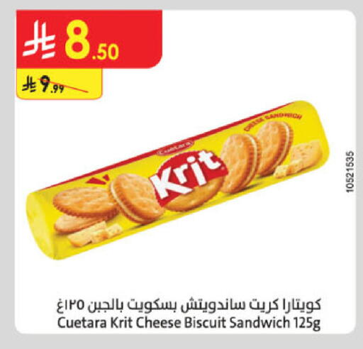 available at الدانوب in مملكة العربية السعودية, السعودية, سعودية - الطائف