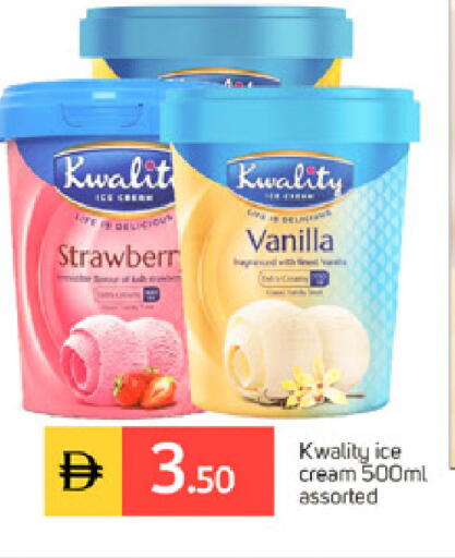 Vanilla available at سوق طلال in الإمارات العربية المتحدة , الامارات - دبي