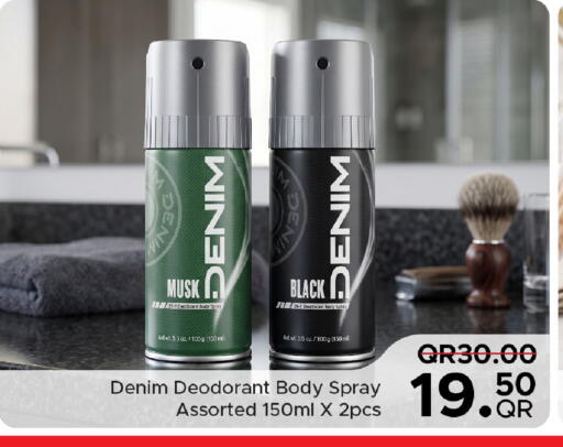 available at مركز التموين العائلي in قطر - الضعاين