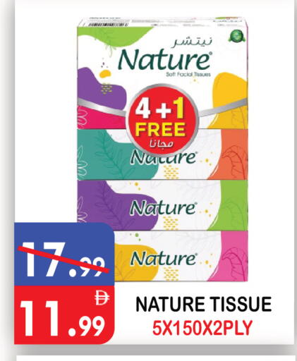 available at United Hypermarket in UAE - Dubai