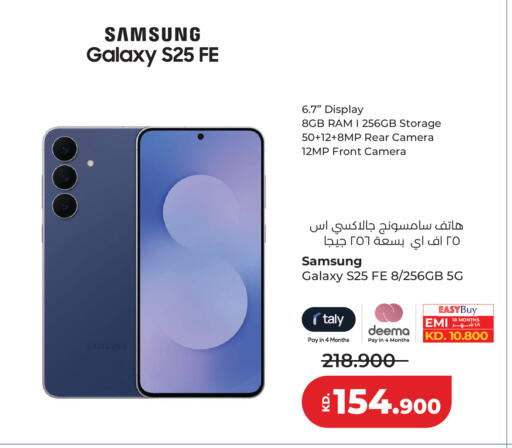 available at Lulu Hypermarket  in Kuwait - Jahra Governorate