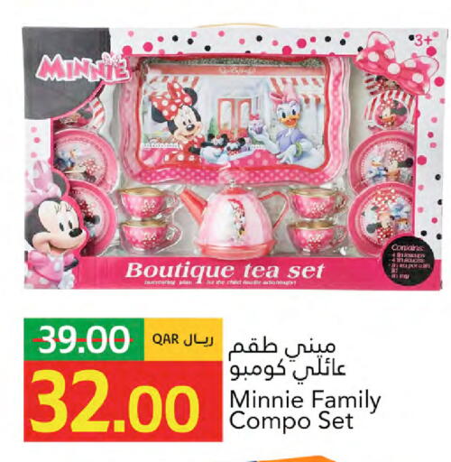available at جلف فود سنتر in قطر - الضعاين