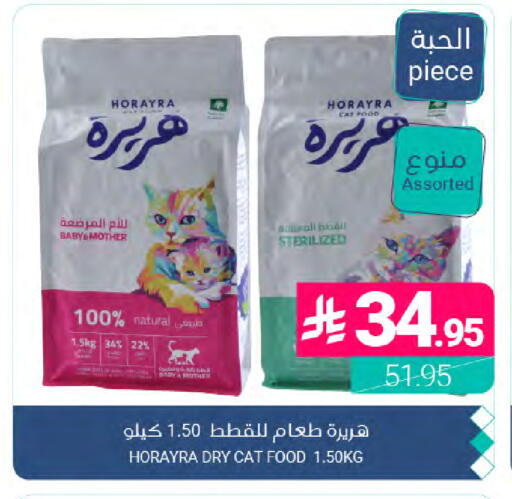 available at اسواق المنتزه in مملكة العربية السعودية, السعودية, سعودية - المنطقة الشرقية