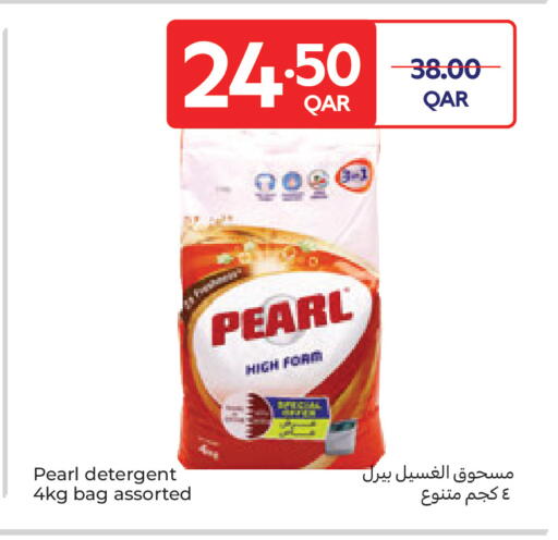 available at Carrefour in Qatar - Al Daayen