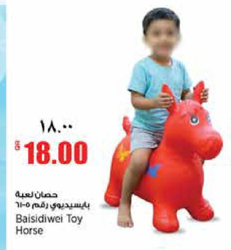 available at ريتيل مارت in قطر - الضعاين