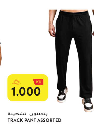 available at Grand Hyper in Kuwait - Jahra Governorate