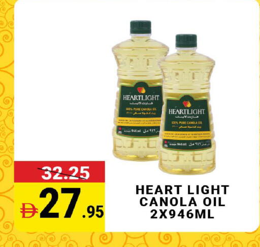 available at مدهور سوبرماركت in الإمارات العربية المتحدة , الامارات - دبي