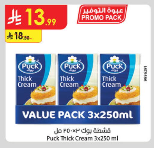 available at Danube in KSA, Saudi Arabia, Saudi - Buraidah