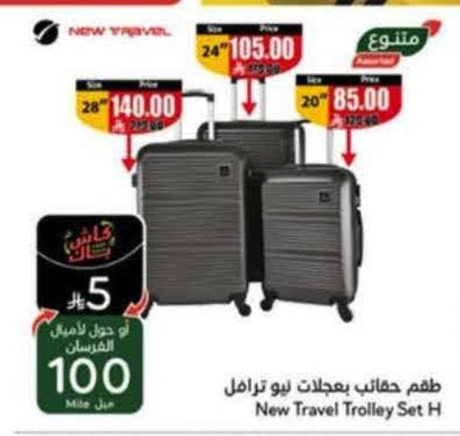 available at Hyper Panda in KSA, Saudi Arabia, Saudi - Khamis Mushait