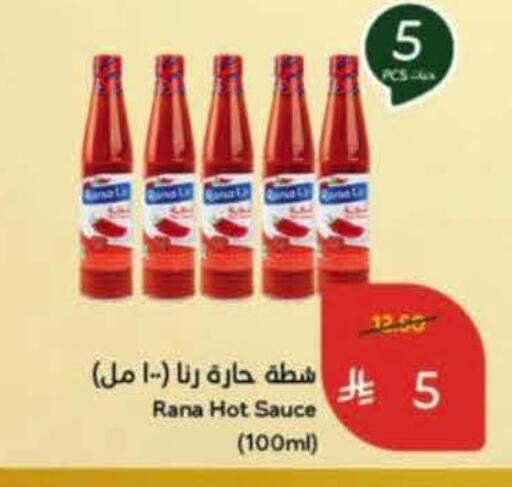 available at Hyper Panda in KSA, Saudi Arabia, Saudi - Buraidah
