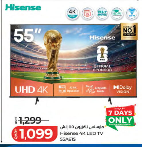 available at لولو هايبرماركت in قطر - الدوحة