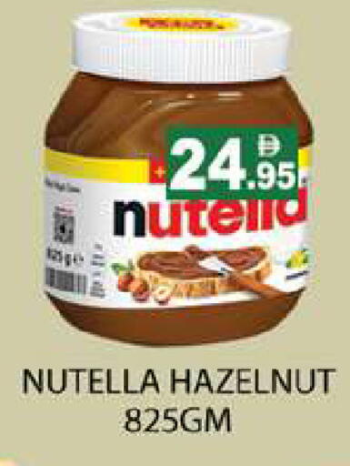 available at Zain Mart Supermarket in UAE - Ras al Khaimah