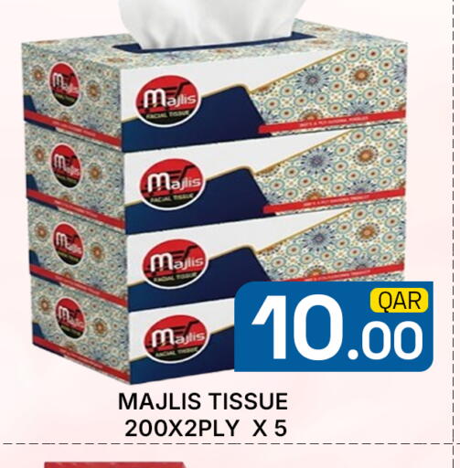 available at مجلس هايبرماركت in قطر - الريان