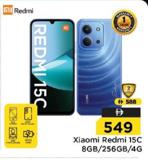 available at Nesto Hypermarket in UAE - Ras al Khaimah