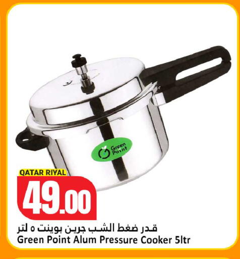 available at Dana Hypermarket in Qatar - Al Daayen