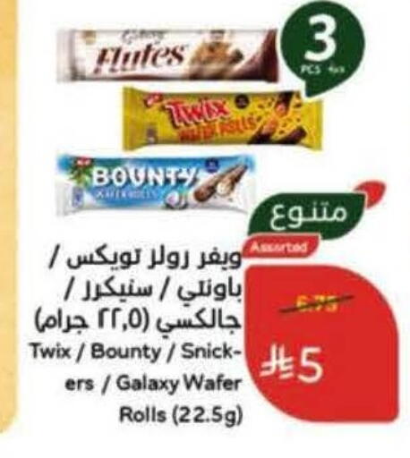 available at Hyper Panda in KSA, Saudi Arabia, Saudi - Jeddah