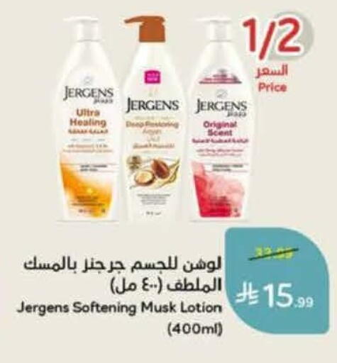 available at Hyper Panda in KSA, Saudi Arabia, Saudi - Medina