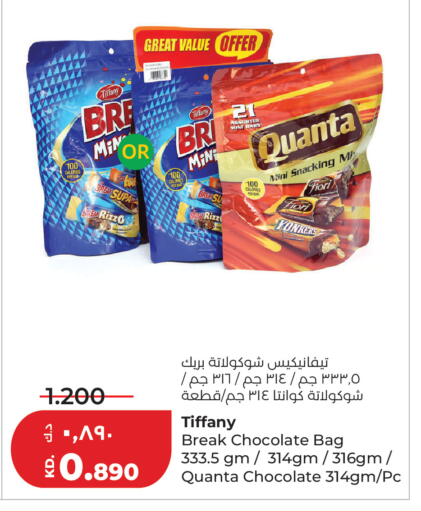 available at Lulu Hypermarket  in Kuwait - Jahra Governorate
