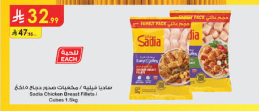 available at الدانوب in مملكة العربية السعودية, السعودية, سعودية - جدة