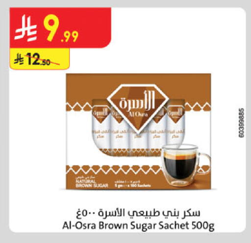 available at الدانوب in مملكة العربية السعودية, السعودية, سعودية - جدة