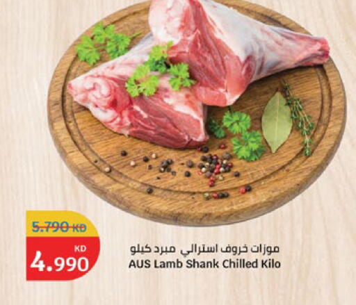 available at City Hypermarket in Kuwait - Jahra Governorate