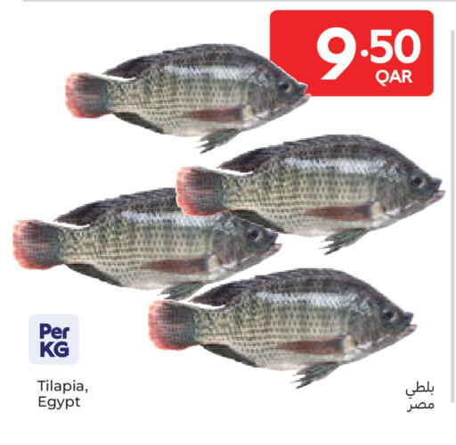 available at Carrefour in Qatar - Al Khor