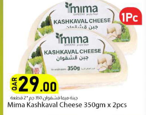 available at Dana Market in Qatar - Al Daayen