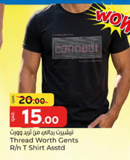 available at باريس هايبرماركت in قطر - الشحانية