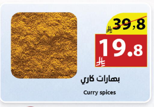 available at Abyati Stores in KSA, Saudi Arabia, Saudi - Medina