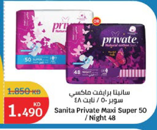 available at City Hypermarket in Kuwait - Jahra Governorate