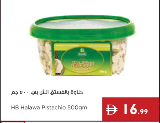 available at Istanbul Supermarket in UAE - Dubai