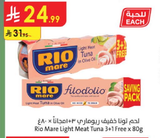 available at Danube in KSA, Saudi Arabia, Saudi - Tabuk