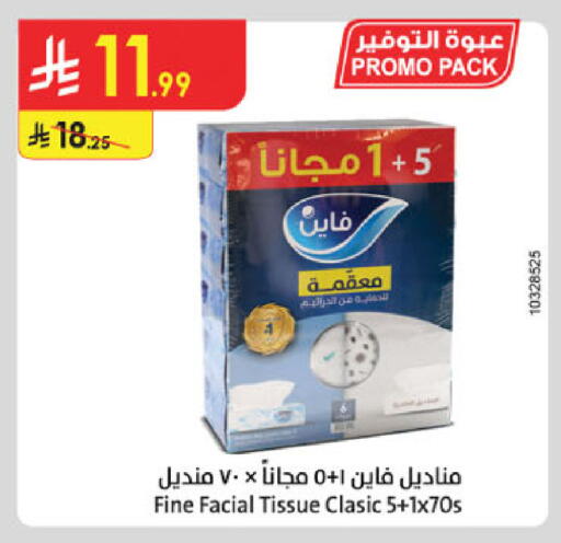available at Danube in KSA, Saudi Arabia, Saudi - Khamis Mushait