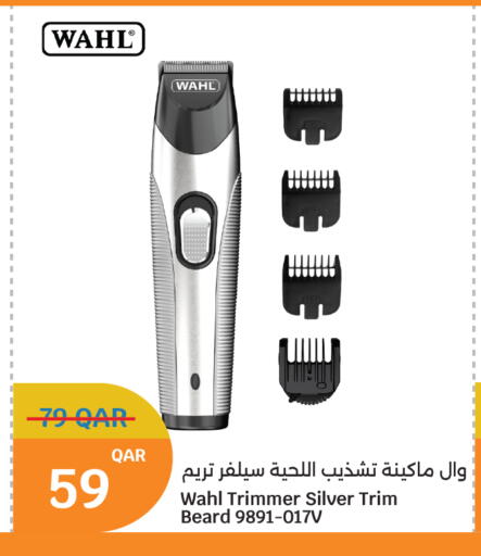 available at City Hypermarket in Qatar - Al Shamal