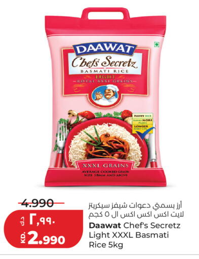 available at Lulu Hypermarket  in Kuwait - Jahra Governorate
