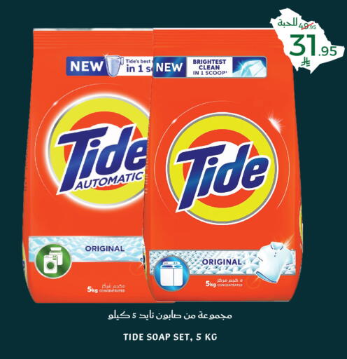 available at ميرا مارت مول in مملكة العربية السعودية, السعودية, سعودية - جدة