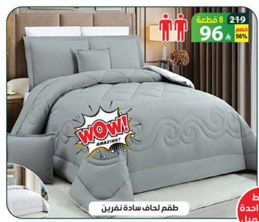 available at الهدايا سنتر in مملكة العربية السعودية, السعودية, سعودية - جدة