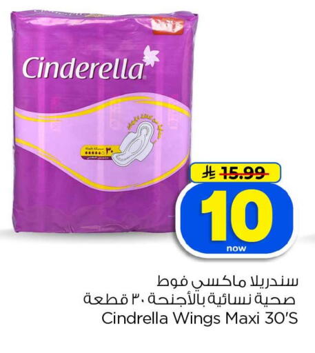 available at هايبر الوفاء in مملكة العربية السعودية, السعودية, سعودية - الخرج