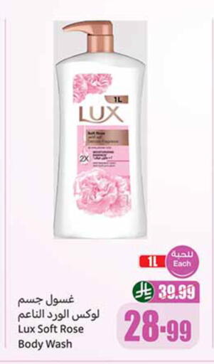 available at أسواق عبد الله العثيم in مملكة العربية السعودية, السعودية, سعودية - المدينة المنورة