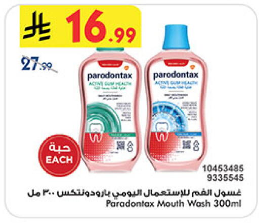 available at Bin Dawood in KSA, Saudi Arabia, Saudi - Medina