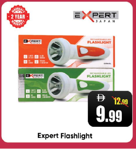 available at Leptis Hypermarket  in UAE - Ras al Khaimah