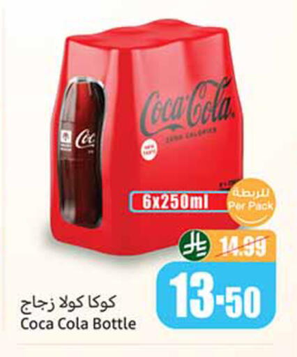 available at أسواق عبد الله العثيم in مملكة العربية السعودية, السعودية, سعودية - المدينة المنورة