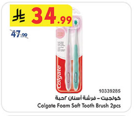 available at Bin Dawood in KSA, Saudi Arabia, Saudi - Medina